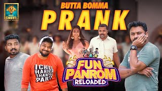 Fun Panrom  Butta Bomma Prank Blacksheep [upl. by Levram]