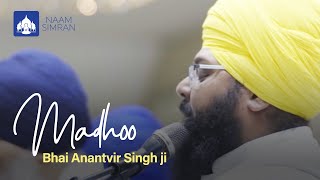 Bhai Anantvir Singh amp Bhai Amolak Singh  Madhoo  19 MILLION VIEWSA MUST WATCH [upl. by Ellehcrad849]