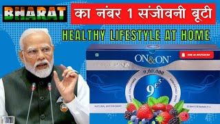 9e5 benefits and results  9e5 Premium Health Drink Hindi  9E5 detailed review in Hindi [upl. by Streeto]