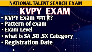 KVPY exam detail information  eligibility kvpypreparation education [upl. by Eixirt]