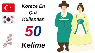 5 DAKİKADA KORECE ÖĞREN  KORECE EN ÇOK KULLANILAN 50 KELİME [upl. by Rodoeht]