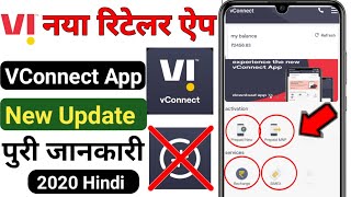 Vi Retailer New Update New VConnect App Retailer Smart Connect Update New Application VI Retailer [upl. by Poyssick736]