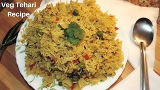 Veg Tehari Recipe One Pot Meal  तहरी की रेसिपी  Easy to Make Masala Rice  deeptimishraskitchen [upl. by Renrew934]