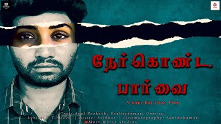 Nerkonda Paarvai  Must Watch Tamil Short Film🔥  நேர்கொண்ட பார்வை [upl. by Johiah756]