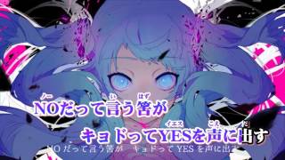 【ニコカラ】ゴーストルール≪on vocal≫修正版 [upl. by Ahsema240]