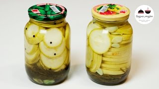 Маринованные кабачки Быстрый рецепт без стерилизации Marinated zucchini [upl. by Naicad]