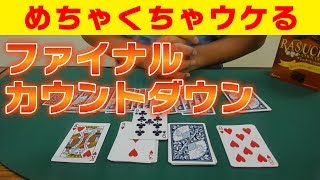 62【超すごいトランプマジック・種明かしあり】カウントダウンで相手のカードを当てよう [upl. by Jessa203]