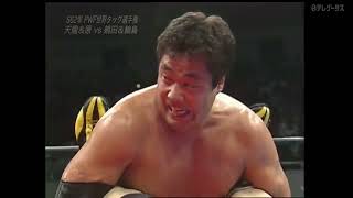 Genichiro Tenryu Ashura Hara vs Jumbo Tsuruta Hiroshi Wajima October 16th 1987 [upl. by Torto]