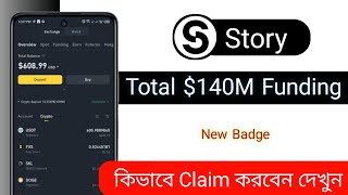 Story TestNet New Update  How To Claim mycelium network Badge  airdropbangla24 [upl. by Nyrmac]