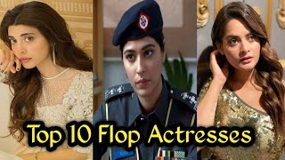 Top 10 Flop Pakistani Actresses 2022  minal Khan  ramsha khan  Sana Baloch [upl. by Dlanar]