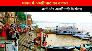 बनारस शहर के नजारे  mind blowing city banaras  jpc world [upl. by Egon569]