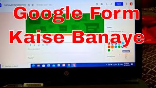 google form kaise banaye  google form create googleform [upl. by Sioled]