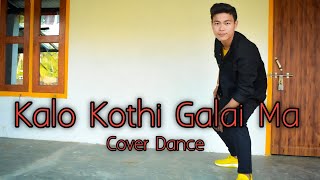 Kalo Kothi Galai Ma Cover Dance  Jems Tamang Nepali Pop Song [upl. by Nyrehtac]