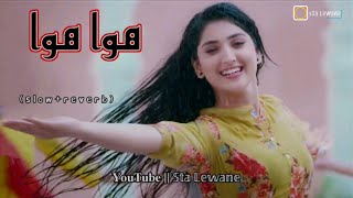 hawa hawa pashto song slowed reverb  faridoon angar slowreverb 𝕤𝕋𝕒̂𝕃𝕖̈W̸𝕒̈𝕟̃𝕖̈ [upl. by Laurentium]