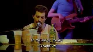 Queen  Somebody To Love Montreal Live 《日本語字幕》 [upl. by Mutat68]