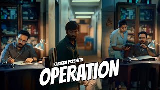 OPERATION  KARIKKU  COMEDY [upl. by Aztinay]