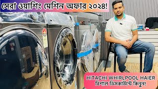 Washing Machine Price In Bangladesh 2024  Hitachi Whirlpool Haier  Best Price amp Discount Offers [upl. by Dorrej482]