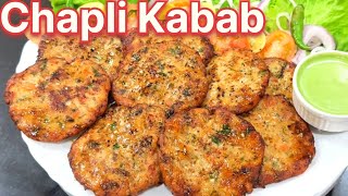 Ramadan Special Chicken Chapli KababRecipe  Chapli Kebab Recipe  How to make Chapli Kabab at home [upl. by Silletram]