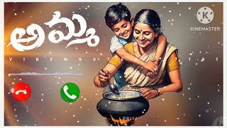 Kannada Song Ringtones For MobileAmma [upl. by Deena33]