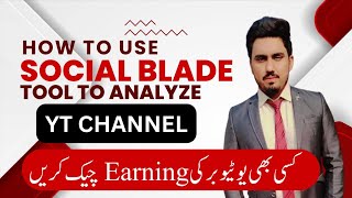 Social Blade Tool Best Tool for YouTube Competitor Research Channel Analysis amp more [upl. by Kaiulani]