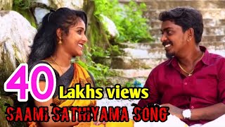 SAAMI SATHIYAMA UNNA VIDAMATTA SONG  GANA SUDHAKAR LOVE SONG  2019  1080P [upl. by Gipson390]