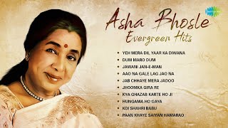 Asha Bhosle Evergreen Hits  Yeh Mera Dil Yaar Ka Diwana  Dum Maro Dum  Jhoomka Gira Re  Aao Na [upl. by Atneciv]