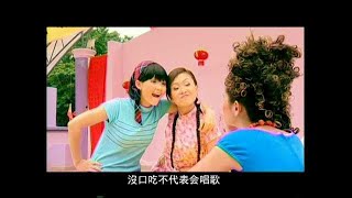 MGirls 四个女生 花开富贵满华堂 — 桃花开了，歌舞剧Part 3 Official MV [upl. by Giuditta]