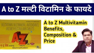 A to Z Multivitamin MultimineraI and Lycopene Tablets  Its Benefits Dosage amp Price [upl. by Nylecaj]