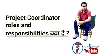 project coordinator roles and responsibilities [upl. by Ranit200]