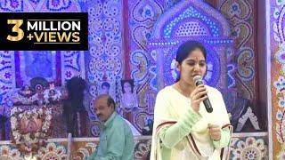 Live Performance Hum Tumhre The By Jaya Kishori Ji [upl. by Hayse]