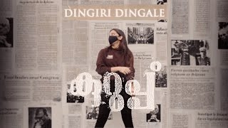 Dingiri dingale dance  Isha Hakkim Choreography  KURUP [upl. by Can652]