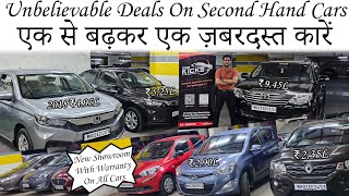 Second Hand Cars Starting At Just ₹235 Lakhs🔥यहाँ मिलेगी वारंटी वाली कारें😮Cheapest Used Cars🔥 [upl. by Russian807]