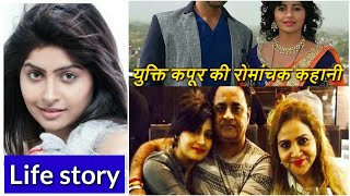 Madam SirSub TVEpisode।Cast Real name Yukti Kapoor Lifestyle Family Storyamp more Yukti Kapoor [upl. by Schwenk717]