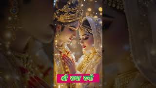 Shree radha rani music love bhakti bhajan krishna kanha radhakrishna radha shorts [upl. by Nifled]