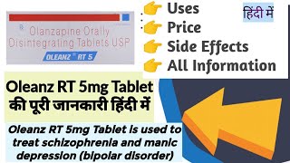 Oleanz Rt 5mg Tablet Uses Benefits Side Effects Price Full Information in Hindi [upl. by Ellerrehc381]