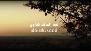 quotElmehnaquot film algérien de la décennie noireالمحنة، فيلم جزائري يمثل واقع العشرية السوداء HD [upl. by Sivet]