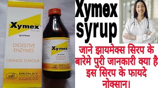 Xymex syrup benefits in Hindi झायमेक्स सिरप के फायदे। झायमेक्स Digestive enzymes syrup ke fayde [upl. by Leakcim]