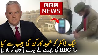 BBC Report On What Doctor Get From Patient Pocket Report  BBC News PTI News Report [upl. by Aret506]