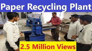 waste paper recycling process complete information [upl. by Rednasxela105]