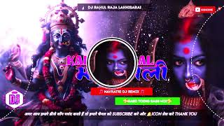 Kaalo ki kaal MahakaliManish Agarwal Moni  Dj Remix  Bhakti Dj Song  Hard Bass Toing Mix 2024 [upl. by Alasteir]