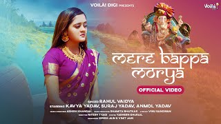 MERE BAPPA MORYA Rahul Vaidya ft Bindass Kavya amp Yadav Family  Ashish Khandal  Ganpati Songs 2023 [upl. by Gary]