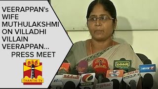 Veerappans Wife Muthulakshmi on Portrayal of his husband in Villathi Villain Veerappan  Press Meet [upl. by Aihseyt408]