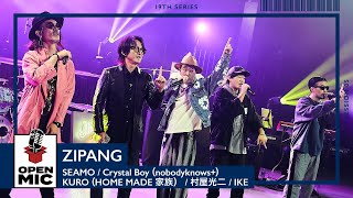 ZIPANG  SEAMO × Crystal Boy（nobodyknows）× KURO（HOME MADE 家族）× 村屋光二 × IKE 名古屋のドリームメンバーが贈る応援ソング【⑤5】 [upl. by Frederic]