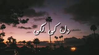 Main Aseer e Mohabbat Ho Gaya  Adnan Dhool  Dope Lyrics Urdu [upl. by Benton845]