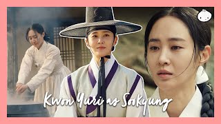 ENG SUB Kwon Yuri as Sookyung  Song of Destiny by HANYE 한예 [upl. by Akerley541]