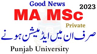 MA MSc Part 1 amp 2 Annual 2023 Admissions Punjab University  Private Subject Lists PU [upl. by Saylor118]