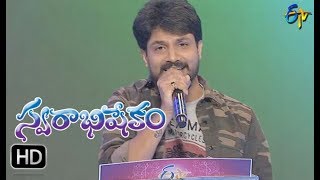 Appudo Ippudo Eppudo Song  Dhanunjay Performance  Swarabhishekam  15th October 2017  ETV Telugu [upl. by Cyndie]