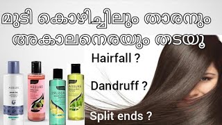 Vestige Hair oil and Shampoos  MALAYALAM  ASSURE daily care deep cleanse moisture rich shampoo [upl. by Ronni966]