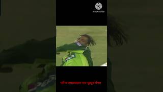 Shoaib Akhtar dangerous bowling action viral video shoot shoaibAkhtar [upl. by Nossaj]