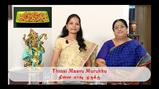 Recipe 60 Thinai Maavu Murukku Happy Homemaker Jaya Special [upl. by Annaeg]